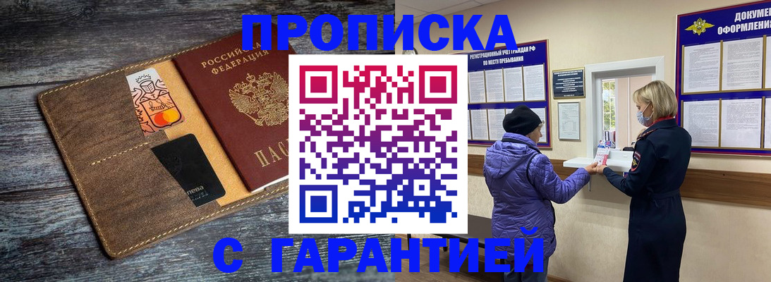 найти адрес прописки в Великом Устюге